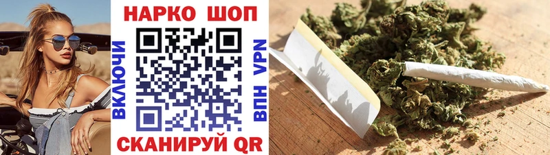 Цена Шахунья АМФ  Мефедрон  ГАШ  APVP  Канабис  Cocaine 