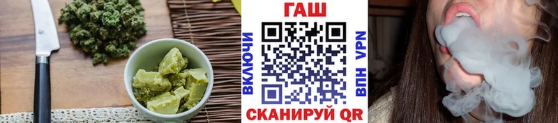 гидра ССЫЛКА  Шахунья  Еда ТГК марихуана 
