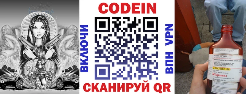 shop какой сайт  гидра   Шахунья  Кодеиновый сироп Lean напиток Lean (лин) 