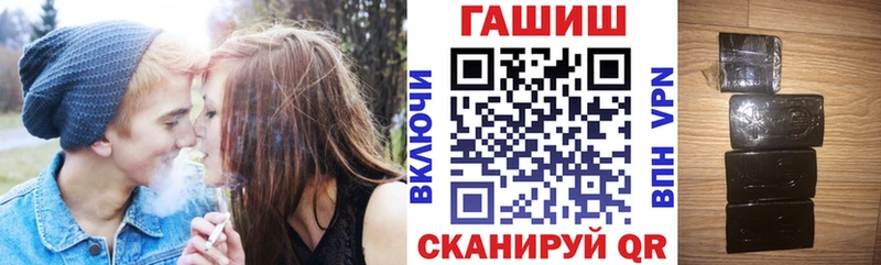 купить  цена  Шахунья  ГАШИШ VHQ 