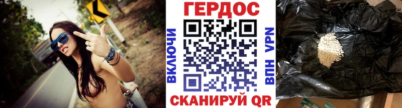 мега зеркало  магазин продажи   Шахунья  Героин герыч 