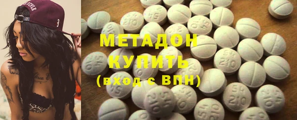 mdma Саяногорск