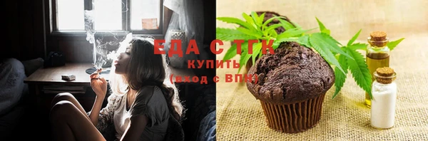 бутират Балахна