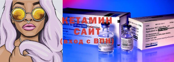 бутират Балахна