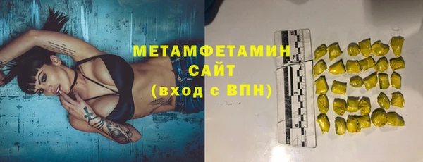 mdma Саяногорск