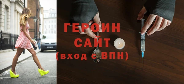 соль курить ск Сафоново