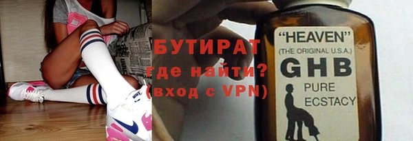 соль курить ск Сафоново
