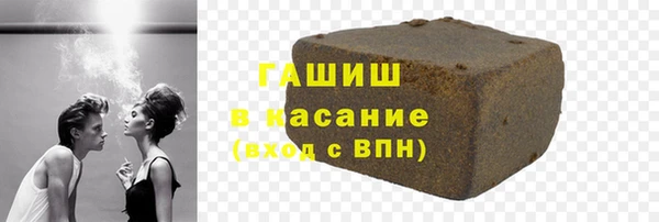 бутират Балахна