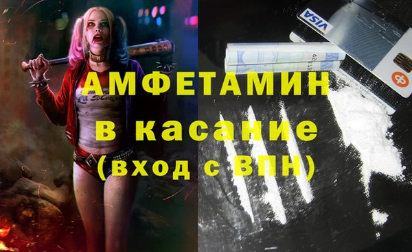 бутират Балахна