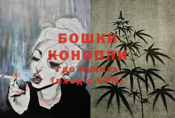 бутират Балахна
