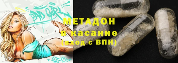 бутират Балахна