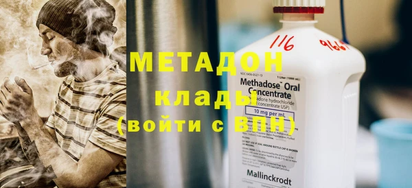 бутират Балахна