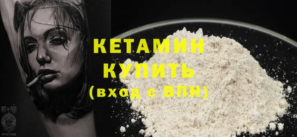 бутират Балахна