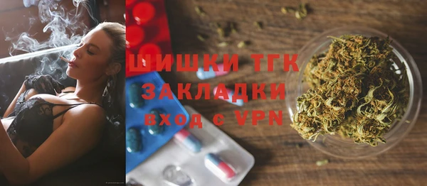 бутират Балахна