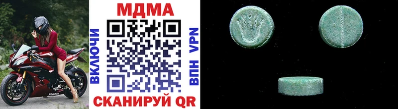 где купить   Шахунья  МДМА VHQ 