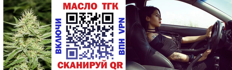 дарнет шоп  Шахунья  Дистиллят ТГК концентрат 
